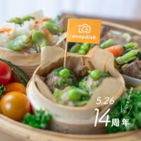 ほっかほか♡ワンプレートせいろご飯