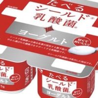 「たべるシールド乳酸菌ヨーグルト 4ポット」森永製菓から — 「たべるシールド乳酸菌」シリーズとコラボ
