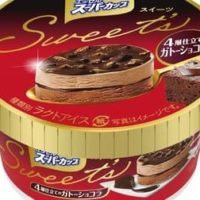 【本日発売】明治 エッセル スーパーカップSweet’s 4層仕立てのガトーショコラ