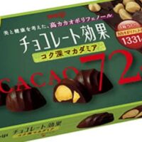 「チョコレート効果カカオ72％マカダミア」などナッツ入り出た！香ばしくコクのある味わい