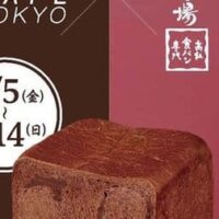 「至福のチョコ食パン～くりおろ～」真打ち登場×KEN’S CAFE TOKYO限定コラボ食パン