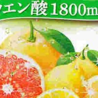 「アサヒ贅沢搾りプラス 期間限定3種の柑橘クエン酸」レモン・日向夏・グレープフルーツの果汁入りチューハイ！