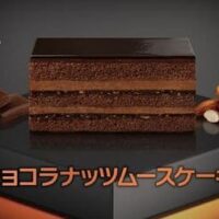 【本日発売】マックカフェ バイ バリスタ「ショコラナッツムースケーキ」チョコクリーム・ココアスポンジ・チョコムースの3層仕立て！