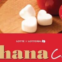 “ロッテリア Ghana Cafe”「ハートマシュマロ＆ホットガーナミルクチョコレート」「ホットガーナミルクチョコレート」など！