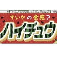「ハイチュウ＜すいか味＞」森永製菓から まるで“すいか”を食べているようなシャリっと食感！