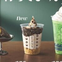 【本日発売】マクドナルド「喫茶店のコーヒーゼリーパフェ」「喫茶店のプリンパイ」「喫茶店のクリームソーダ（マックフロート メロン）」