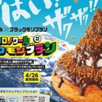 【最新】コメダ珈琲店 新メニューまとめ！モーニング・ランチ・発売日・価格・サイズ・期間限定・カロリーなど 【2023年4月28日版】