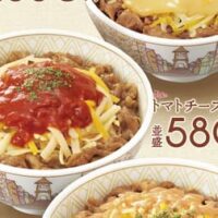 【最新】すき家 新メニュー まとめ！牛丼・定食・セットメニュー・お持ち帰りメニューの発売日・価格 など 【2023年4月29日版】