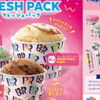 【最新】サーティワン 新作フレーバー・新商品 まとめ！アイスケーキやクレープなどメニュー・ 価格・サイズ・発売日など 【2023年5月11日版】