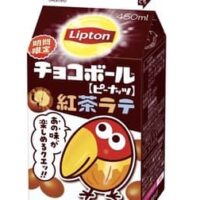 「リプトン チョコボール紅茶ラテ」チョコレート＆ピーナッツの甘い香りをあわせた濃厚なミルクティー