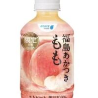 「福島あかつきもも」acure made （アキュアメイド）から 福島県産のあかつき品種の桃だけを使用した100％ストレート果汁飲料