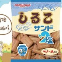 【本日発売】伯方の塩の「塩しるこサンド」瀬戸内レモンの「しるこサンド檸檬」期間限定 塩分補給にぴったりなビスケット！