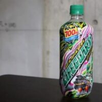 ファミリーマート限定「メガライフガード」約1.4倍のメガサイズ700ml！7つのビタミン＆アミノ酸入り 着色料ゼロの “サバイバルドリンク”