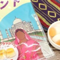 【実食】ファミマ限定「地球の歩き方グミ インド編」旅行ガイドブックがグミになった！マンゴーラッシーをイメージ
