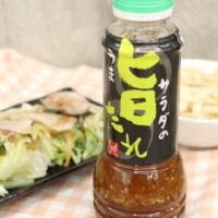 【実食】カルディ「もへじ サラダの旨たれ」ヤミツキ注意！サラダにうどんに蒸し野菜に！何にでも使える万能調味料