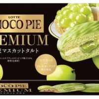 「チョコパイプレミアム＜贅沢マスカットタルト＞」マスカットオブアレキサンドリア果汁をチョコ・ケーキ・ソース・クリームすべてに使用「シェ・シバタ」も認めた美味しさ