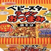 「おやつカンパニー監修 ベビースターラーメンおつまみ風焼そば ピリ辛チキン味」エースコック×ベビースター コラボ！