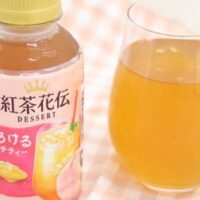 【実食】「紅茶花伝 デザート とろけるピーチティー」とろっとなめらか！フルーティーな桃＆すっきりセイロン茶葉 甘すぎないのが嬉しい