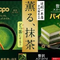 【本日発売】ロッテ「パイの実<抹茶ティラミス>」「トッポ<厳選濃い抹茶>」辻利一本店の宇治抹茶!