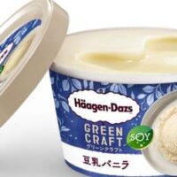 「ハーゲンダッツ GREEN CRAFT 豆乳バニラ」「ハーゲンダッツ GREEN CRAFT 豆乳チョコレート＆マカデミア」クリーミーでコクのある植物性ミルクアイス