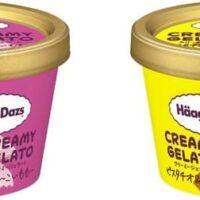 【最新】ハーゲンダッツ 新作 まとめ！人気のミニカップ・クリスピーサンド 期間限定フレーバー ギフト券・値段・販売店舗・カロリー など 【2023年6月2日版】