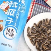 【実食】「チャチャひまわりの種（クルミ風味）」業スーで発見！クルミと八角で風味づけ 香ばしくほんのり甘い