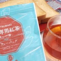 【実食】椿宗善「パン専用紅茶（朝椿）」本当にパンに合う！香り華やか クセがなく ゴクゴク飲めちゃう美味しい一杯