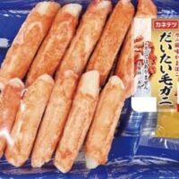 「だいたい毛ガニ」毛ガニの特徴“太く短い脚”“絹のように細い繊維”“深いカニの味わい”を楽しめるカニ風味かまぼこ