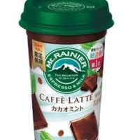 「マウントレーニア カフェラッテ カカオミント」マウントレーニア復刻フレーバー総選挙第1位！爽やかなミントほんのり香る