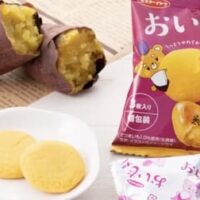 イトウ製菓「おいも丸」クッキーなのに！まるで本物のスイートポテトみたいな味＆食感