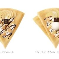 ゴディバ「クレープ ピーチチョコレート」「クレープ ピーチチョコレートアイスクリーム」プレミアムなクレープ