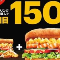 サブウェイ 新メニュー まとめ！クーポン・野菜多めの頼み方・カロリー・おすすめランチ・モーニング など 【2023年6月15日版】