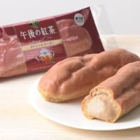 【本日発売】銀座コージーコーナー「エクレア（午後の紅茶 ストレートティー）」紅茶カスタードクリーム＆紅茶風味のチョコレートたっぷり！