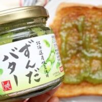 【実食】カルディ新商品「ずんだバター」パンに塗ってから焼くと5倍ウマいッ！枝豆のホクホク引き立つ ベーグルやマフィンに塗っても！