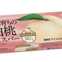 【本日発売】「岡山育ちの白桃アイスバー」JR PREMIUM SELECT SETOUCHIシリーズ 白鳳のピューレを使用した上品な甘さの白桃アイス