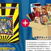 【本日発売】ビックリマン史上初「ゾイドコラボ特別シール付きお菓子セット」大人気ゾイドとコラボ！台紙付き特別シール「スーパーゼウスwithムラサメライガー」