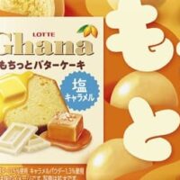 「ガーナ もちっとバターケーキ＜塩キャラメル＞ポップジョイ」「ガーナ ザクほろココアシュー＜クッキー＆クリーム＞ポップジョイ」コンビニ・駅売店限定！