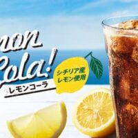 ケンタッキー「シチリア産レモンコーラ」まろやかな酸味＆さわやかな香りがチキンやバーガーと最高にマッチ！バニラアイスをのせるアレンジもおすすめ
