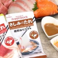 【実食】キユーピー フレッシュストック「さしみのたれ」2品正直レビュー！「うま辛明太マヨ味」「焙煎ねりゴマ味」