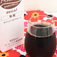 【実食】「ティーランド カフェインレスアイスコーヒー(無糖)」カフェイン97%カット!すっきりクリアな美味しさ カルディで発見