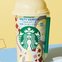 スタバのチルドカップ「スターバックス ソルティバニラ with コーヒージェリー」期間限定！アクセントのシーソルトですっきりとした味わい