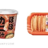 「カップ ほぼカニ汁」マルコメ×カネテツ初コラボ！ジューシーな本格派のカニ風味かまぼこ入り