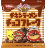 「チキンラーメン チョコフレーク」日清食品「チキンラーメン」と日清シスコ「チョコフレーク」がコラボ