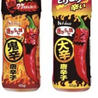 「唐がらし族＜鬼辛＞」シリーズ史上最強の鮮烈な強い辛み！「唐がらし族＜大辛＞」も風味とパッケージデザインをリニューアル