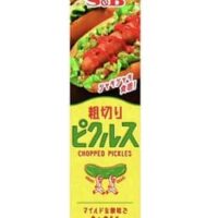 「粗切りピクルス」エスビー食品から ピクルスはもう刻まない!シャキシャキ食感をそのままチューブに