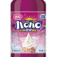 ミニストップ「のむハロハロソーダ巨峰風味700ml」ソフトクリーム＆かき氷のミックスを再現！飲みごたえたっぷり！