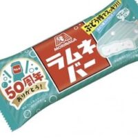 森永製菓「ラムネバー」あのお菓子がアイスになった！氷菓シェルの冷涼感＆ぶどう糖入りラムネ