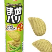 ブルボン「まめバリうましお味」バリッとした食べ応え!噛みしめて味わう“えんどうまめチップス”
