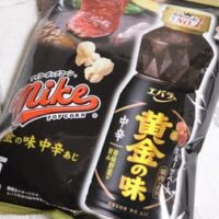【実食】「マイクポップコーン エバラ黄金の味中辛あじ」白米が欲しくなる!? 濃いめの味付けにハマる