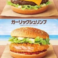 【最新】マクドナルド 新メニュー まとめ！デリバリー・クーポン・ドライブスルー・モバイルオーダー・キャンペーンなど 【2023年7月22日版】